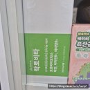 이화팜약국 이미지