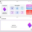 현대오토종합정비 이미지