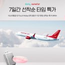 케이케이데이 주식회사