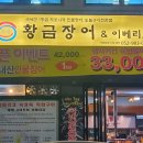 수제갈비화봉점