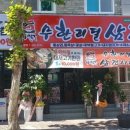 남원 의료기 이미지