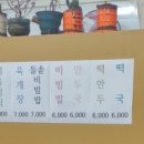 인계동 218-6 이미지