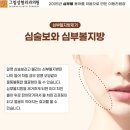 그림성형외과의원 이미지