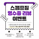 라이프짐(장위킥복싱&주짓수) | 제주도헬스장 팀HJ 스캠프짐 아라점 가격 위치 후기
