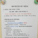 (주)해우리 이미지