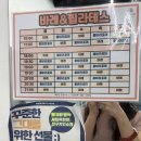 제이티 휘트니스 | 천안 두정동 바레 처음 해본 후기 I 미라온휘트니스 땀 폭발 주의