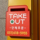 평택모산초등학교 건너편 이미지