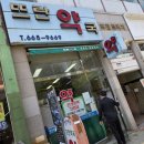 뜨란약국 이미지