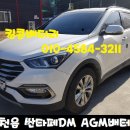 증평 엘피지 충전소 이미지