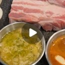 판다삼겹