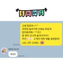 국민대학교 | 2026 국민대학교 최초합, 한성과학고 합격 후기 - 면접스피치학원