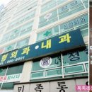 서울베스트외과의원 이미지