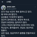 모녀 자살 사건이 계속 일어나는 이유 이미지