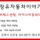 장유썬팅 | [김해 장유 루마썬팅] 테슬라 모델YL 주니퍼 신차 루마버텍스 900 프리미엄 썬팅 시공 후기