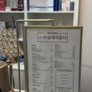 스무살에머물다 부천옥길점