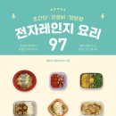 아침책밥 이미지