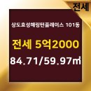 효성부동산공인중개사사무소 이미지