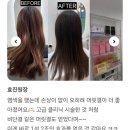 나이리 헤어살롱 이미지