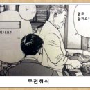 미식가 - 원주시 혁신로 39-1 | 미식가