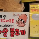 미성생닭