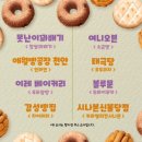 블랑제과자점 이미지