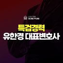 불법토토사이트개설 운영으로 처벌 위기에 처했다면