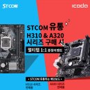 아이코다(주) 이미지