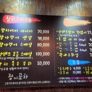 장쉐프포차 이미지