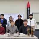 팀로켓