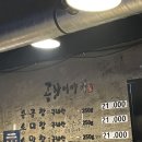 곱창이야기대구 네이버블로그
