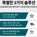 예작헤어 | 김포 유현마을 현대프라임빌 예작 멀티 사각 싱크볼 교체 후기