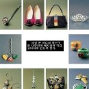 민속화전통장신구 | 한국의 기생