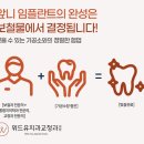 위드유치과기공소 이미지