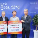그린가설산업 - 사천시 구암두문로 290-4 | 그린가설산업