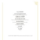 루이키친 이미지