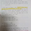 문풀 6주차 추가문제 질문 있습니다. 이미지