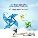 서울은빛요양병원 | 서울 강동구 요양병원 냉난방기 종합세척 후기 이야기