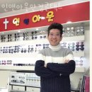 눈앤안경. 콘택트 이미지