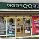 수원아이파크8단지 인근 이미지