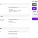 정우다이렉트