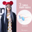 다비치안경 장안촬영소사거리점 이미지