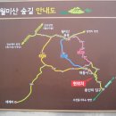 오천삼거리 앞