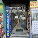 솟대 | 강남 압구정 사주카페 신년운세 사주 잘보는 곳, 솟대 사주카페 후기