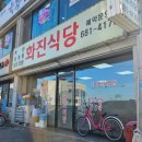 화진포 생태박물관 | 가볼만한곳｜간성읍 화진식당 백반 점심/화진포 해양박물관 관람 후기 수족관·전시·뷰 좋은 카페까지