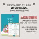 엔스토리 이미지