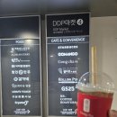 공차DDP