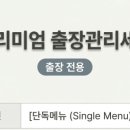 제트게러지
