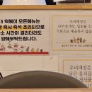 33떡볶이&꼬마김밥거여