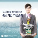 씨엔오컨설팅