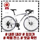 바이크닥터 - 남구 중앙로 223 | 닥터바이크 2022년형 MTB 자전거 F-26S ROCKET 후기, 뛰어난 성능과 디자인에 감탄했어요